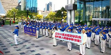 天国乐团在大会现场演奏《法轮大法好》和《永远的枫叶》