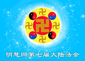 大陆法会|丈夫不再喝酒打麻将