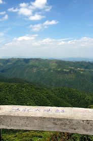 摄影三：某地旅游点游人往来处的护栏上写的：“法轮大法好