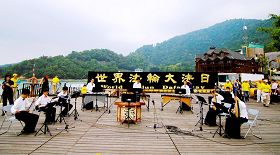 '法轮功学员的国乐演奏'