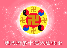 大陆法会|与旧势力抢人争分夺秒