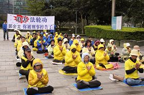 '十七日，台北一零一大楼对面广场外，已有法轮功学员守候，抗议北京市长郭金龙迫害法轮功'