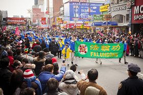 法轮功学员参加纽约法拉盛新年游行，受到热烈欢迎