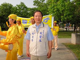 '省諮议员张碧琴机要秘书陈陞隆先生，在第一时间抵达活动现场，向法轮功学员致意。'