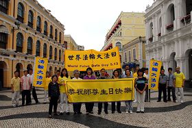 澳门法轮功学员庆祝法轮大法日，祝师尊生日快乐