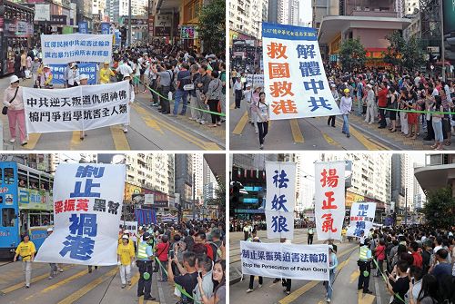 '图6：越来越多港民和大陆同胞都明白真相并且认同唯有解体中共，才能救国救港。'