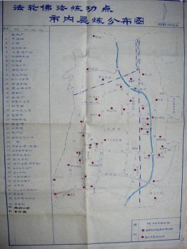 炼功点象雨后春笋般纷纷涌现，两年间，市内炼功点就有四十一个