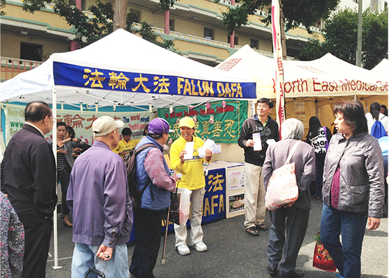 旧金山中秋街会　华人真名喜三退