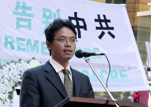 中共驻澳使馆一等秘书陈用林揭露中共黑幕