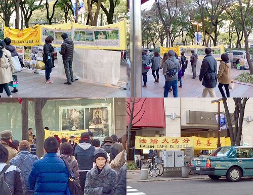 日本中部地区法轮功学员在名古屋市的久屋大通公园附近举办为期三天的讲真相活动，色彩鲜艳的横幅和真相图片，让过往人们看到大法的美好，及在世界弘传的盛况。