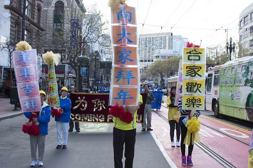 法轮功学员向大家拜年