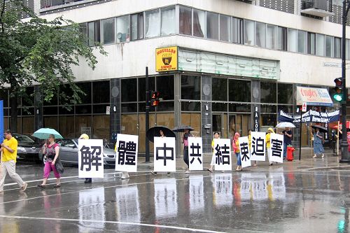 图3-4：集会介绍后，蒙特利尔学员继续冒雨游行，向人们传播诉江大潮和呼吁制止迫害。