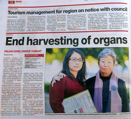 图7：七月二十二日，中央海岸快导报（Central coast express advocate）刊登了以“停止活摘器官”为题的报道。