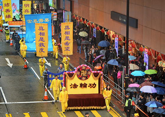 香港排字“真善忍” 震撼中国游客