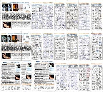 河北省怀安县966人签名要求中共停止活摘法轮功学员器官