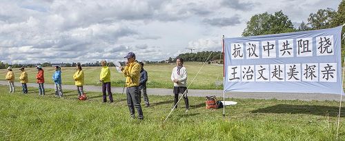 '图1、瑞典法轮功学员中使馆前抗议中共阻挠王治文赴美与家人团聚'