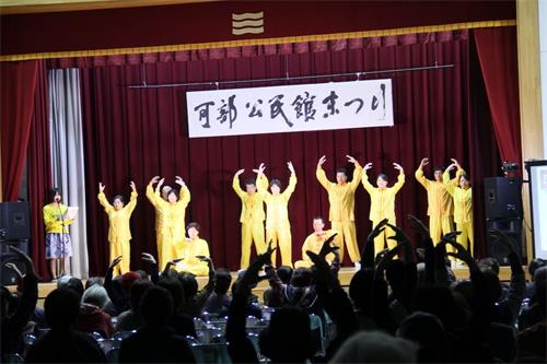 '图1：十一月四日，法轮功学员在可部公民馆演示法轮功五套功法动作'