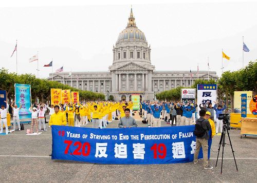 反迫害十九周年 旧金山法轮功大游行