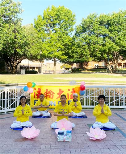 法轮功学员在布兰诺市Haggard公园集体恭祝师尊生日快乐！