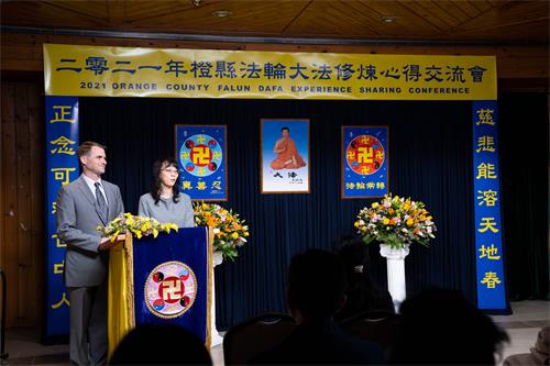 图1：“二零二一年橙县法轮大法修炼心得交流会”于二零二一年五月八日召开。