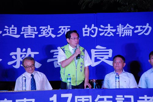 涂醒哲市长在记者会上发言，呼吁市民一起声援制止中共迫害